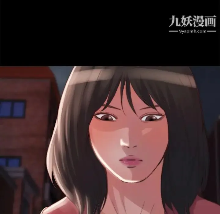 蜕变 第22话 第13页