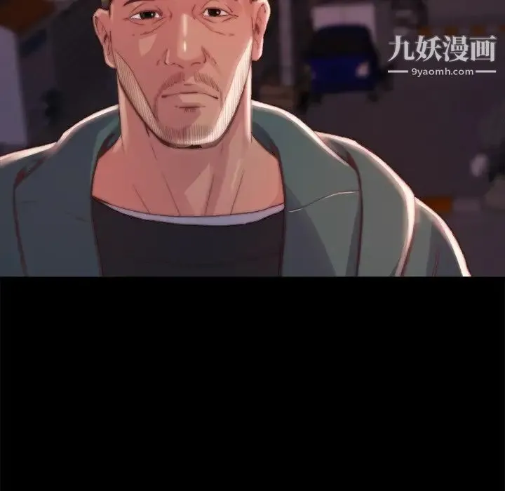 蜕变 第22话 第25页