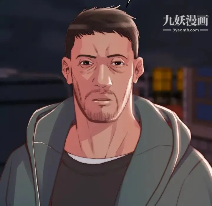 蜕变 第22话 第11页