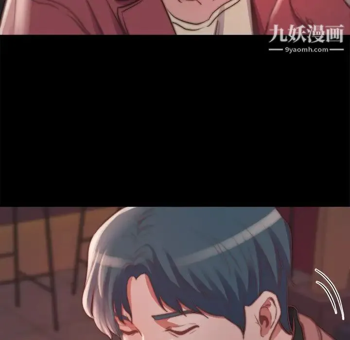 蜕变 第22话 第104页
