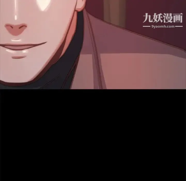 蜕变 第22话 第107页