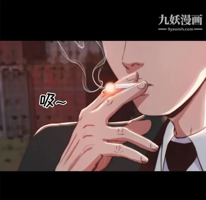 蜕变 第22话 第89页