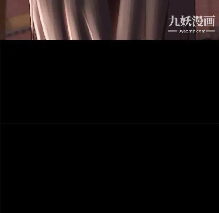 蜕变 第22话 第51页