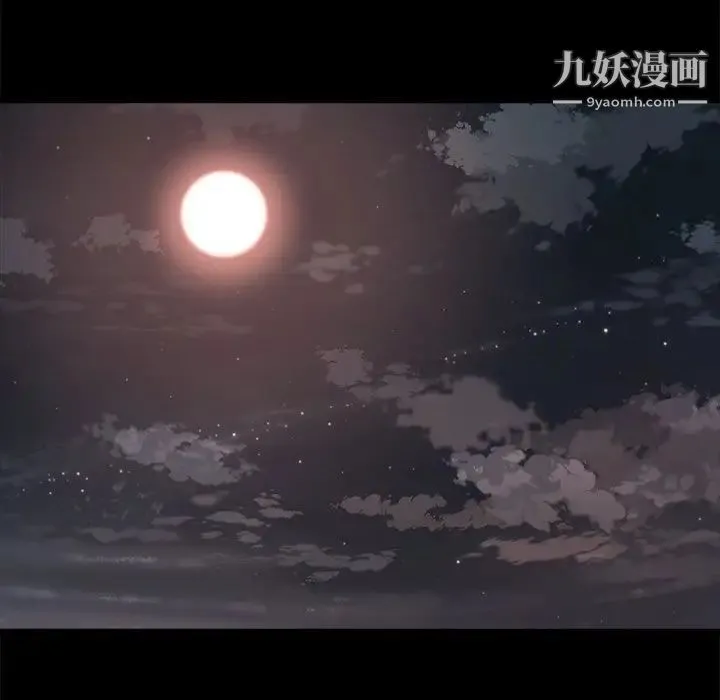 蜕变 第22话 第39页
