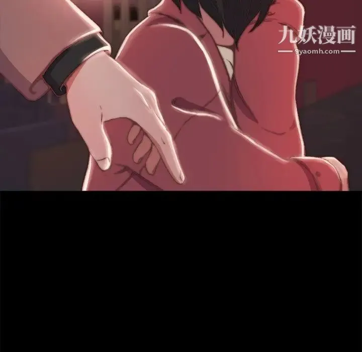 蜕变 第22话 第100页
