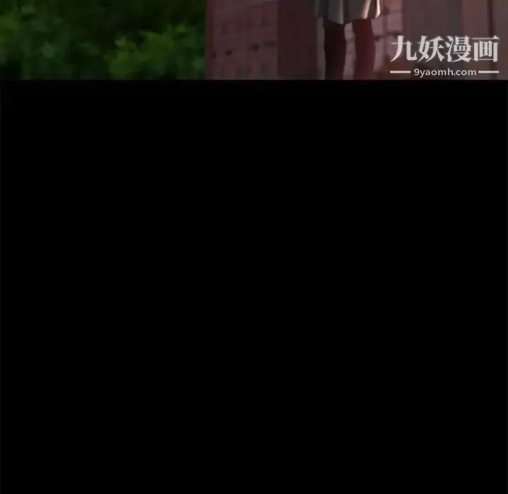 蜕变 第22话 第91页