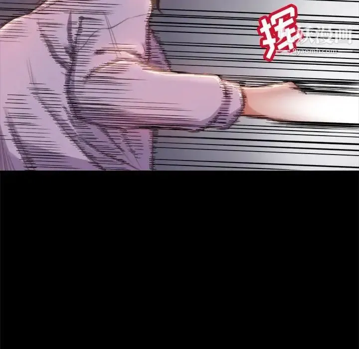 蜕变 第17话 第40页