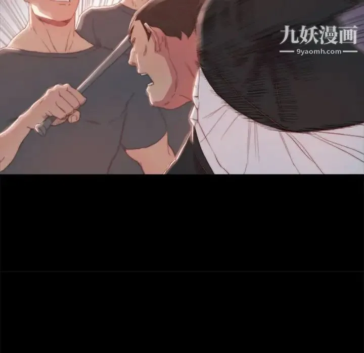 蜕变 第17话 第69页