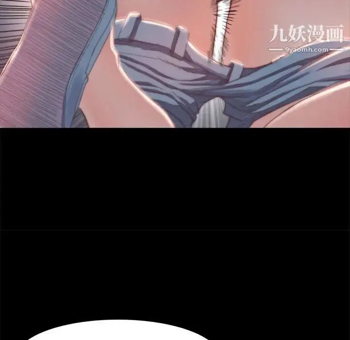 蜕变 第17话 第23页