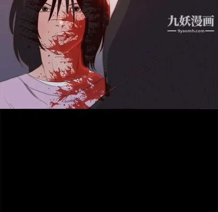 蜕变 第17话 第108页