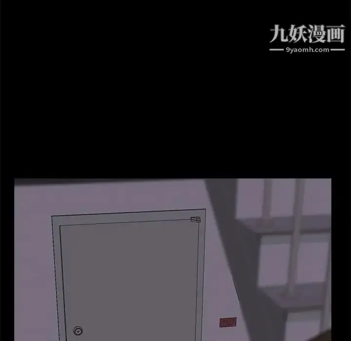 蜕变 第15话 第101页