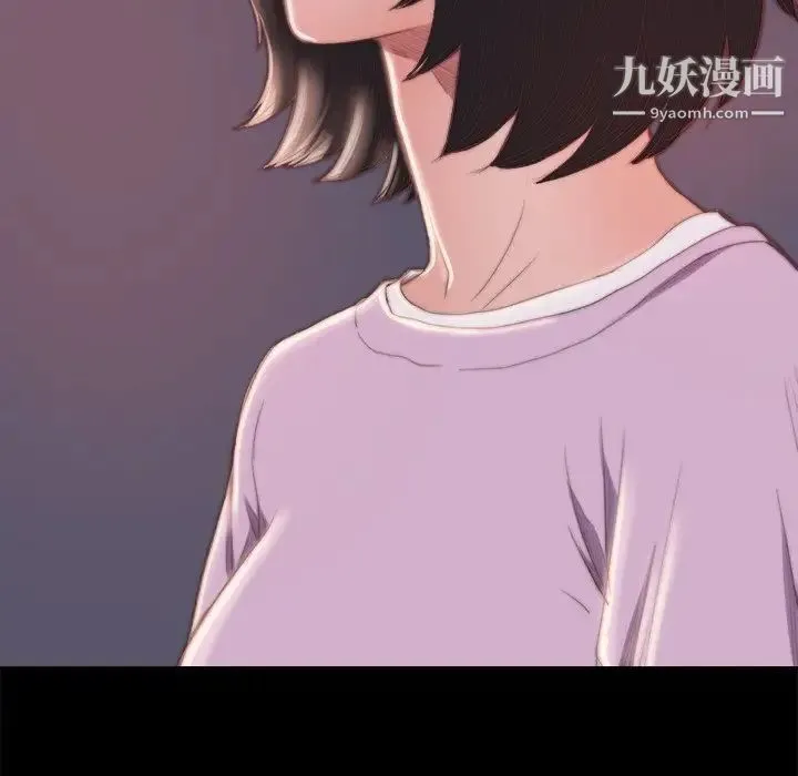 蜕变 第15话 第92页