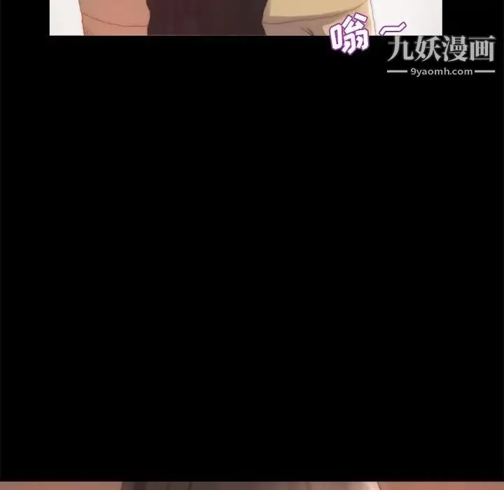 蜕变 第15话 第34页