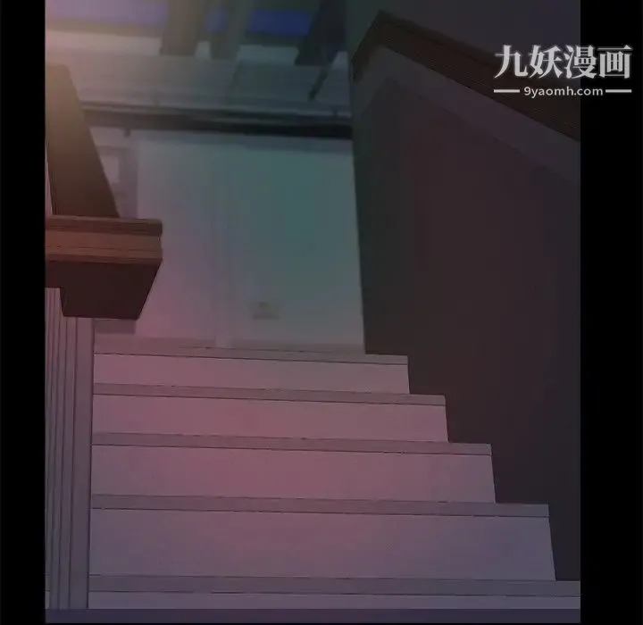 蜕变 第15话 第100页