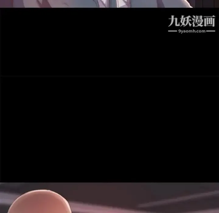 蜕变 第15话 第40页