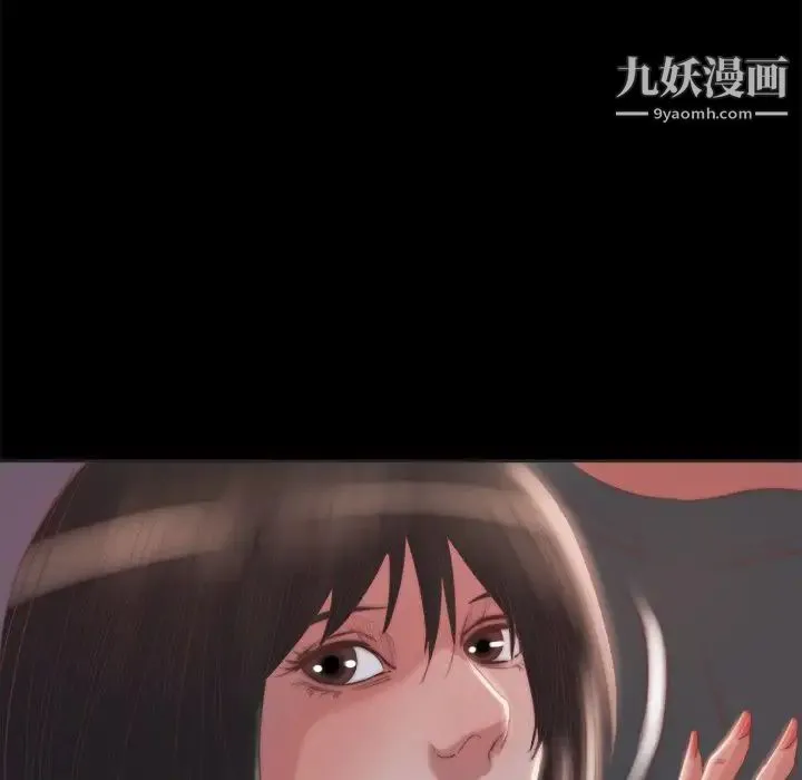 蜕变 第15话 第112页