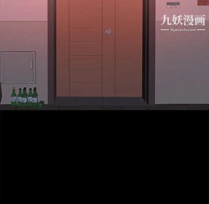 蜕变 第15话 第38页