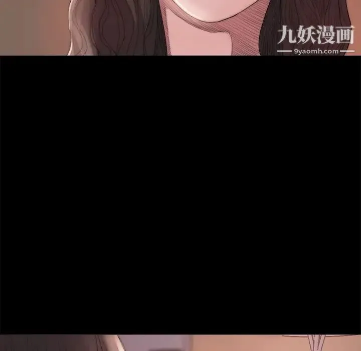 蜕变 第15话 第25页