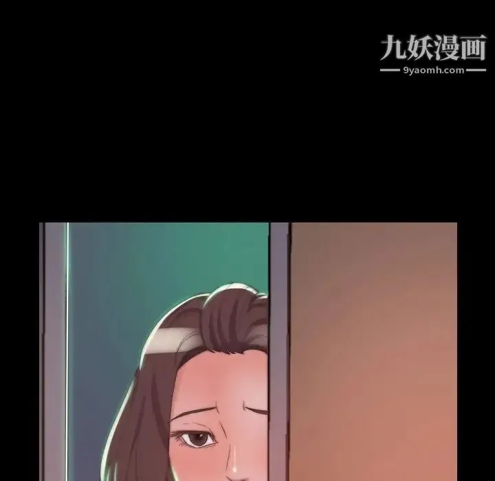 蜕变 第10话 第65页
