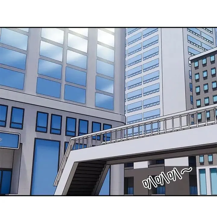 银行业务员的秘密 第8話 第24页