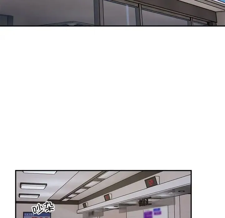 银行业务员的秘密 第8話 第5页