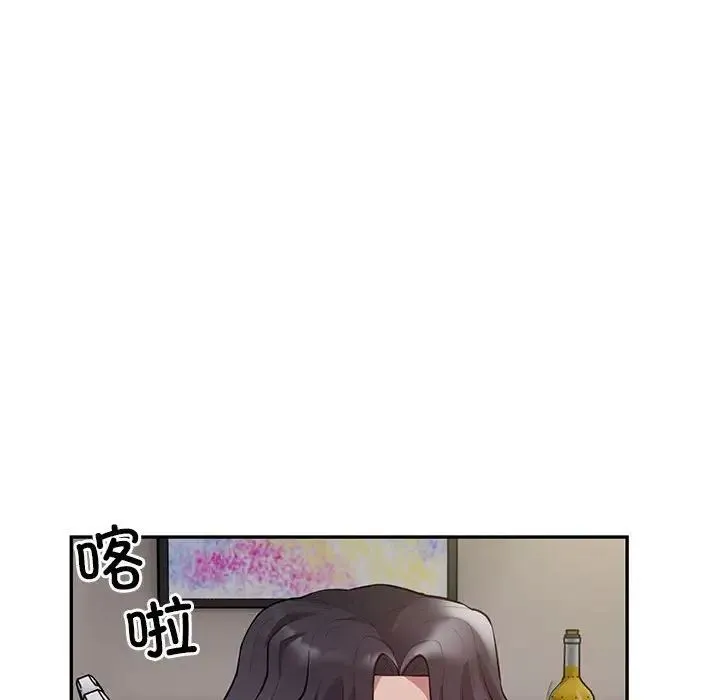 银行业务员的秘密 第8話 第116页