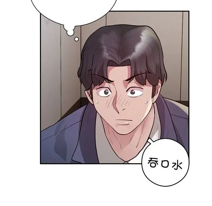 银行业务员的秘密 第8話 第106页