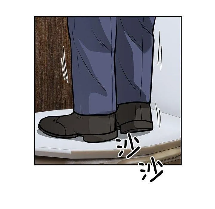 银行业务员的秘密 第23話 第27页