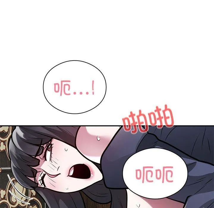 银行业务员的秘密 第23話 第15页