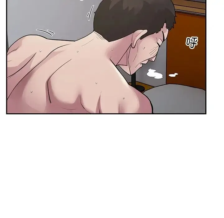银行业务员的秘密 第5話 第7页