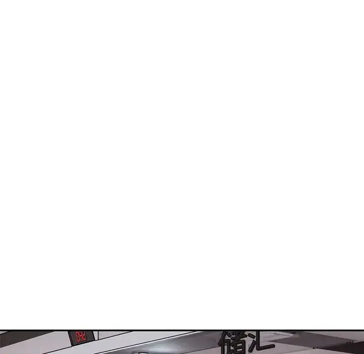 银行业务员的秘密 第5話 第88页