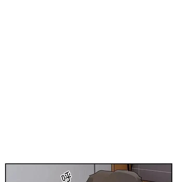 银行业务员的秘密 第5話 第6页
