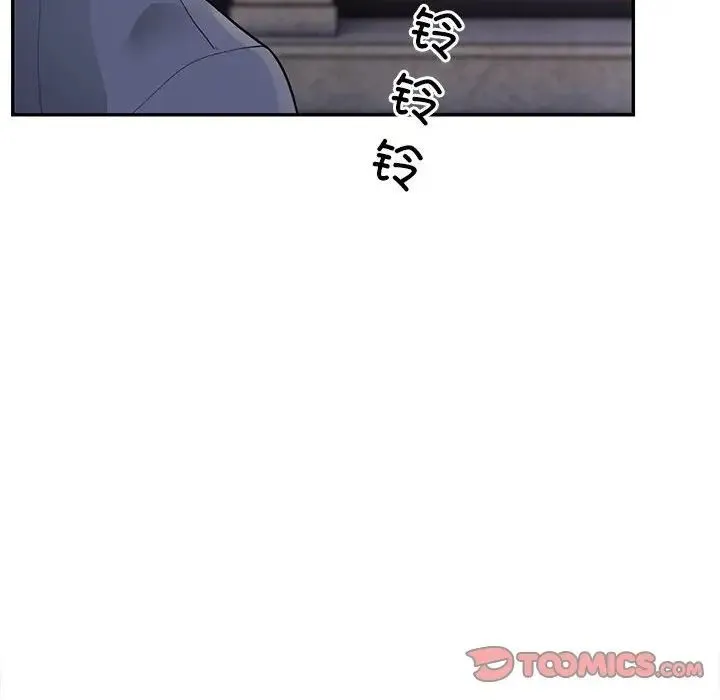 银行业务员的秘密 第5話 第172页