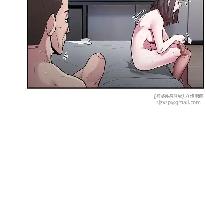 银行业务员的秘密 第5話 第29页