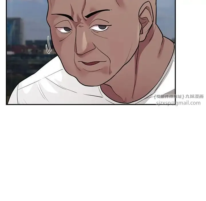 银行业务员的秘密 第5話 第160页