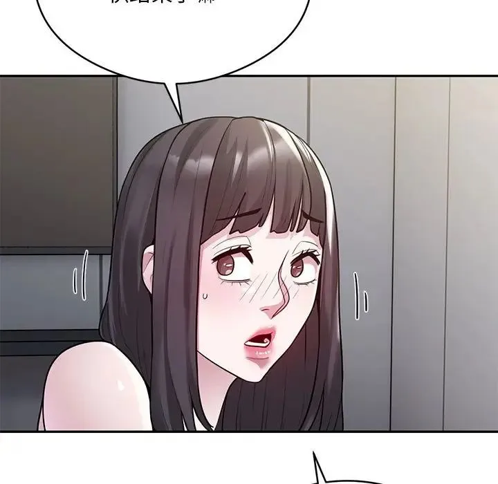 银行业务员的秘密 第5話 第32页