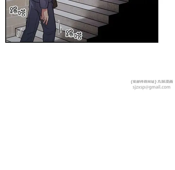 银行业务员的秘密 第5話 第184页