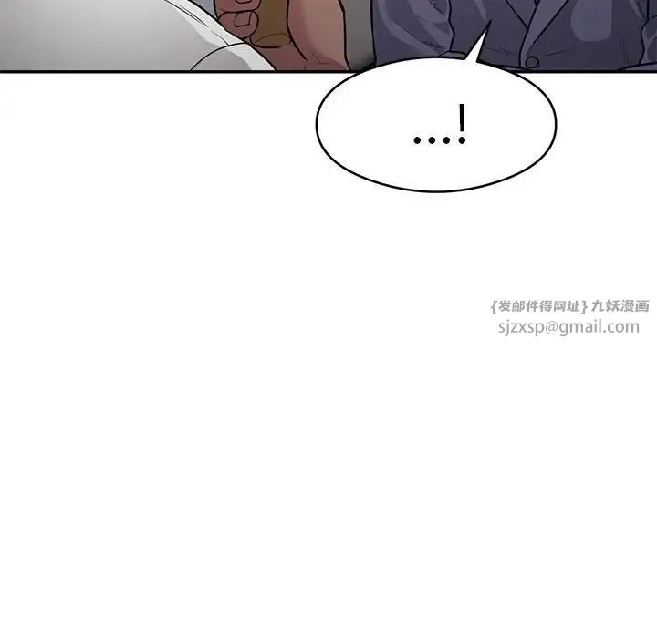 银行业务员的秘密 第5話 第163页