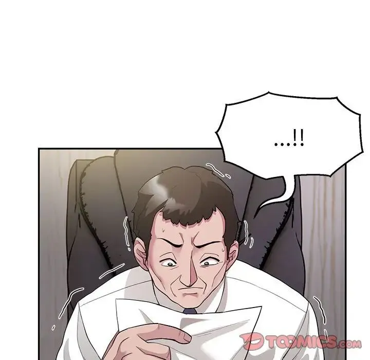 银行业务员的秘密 第5話 第76页