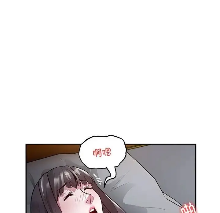 银行业务员的秘密 第5話 第9页