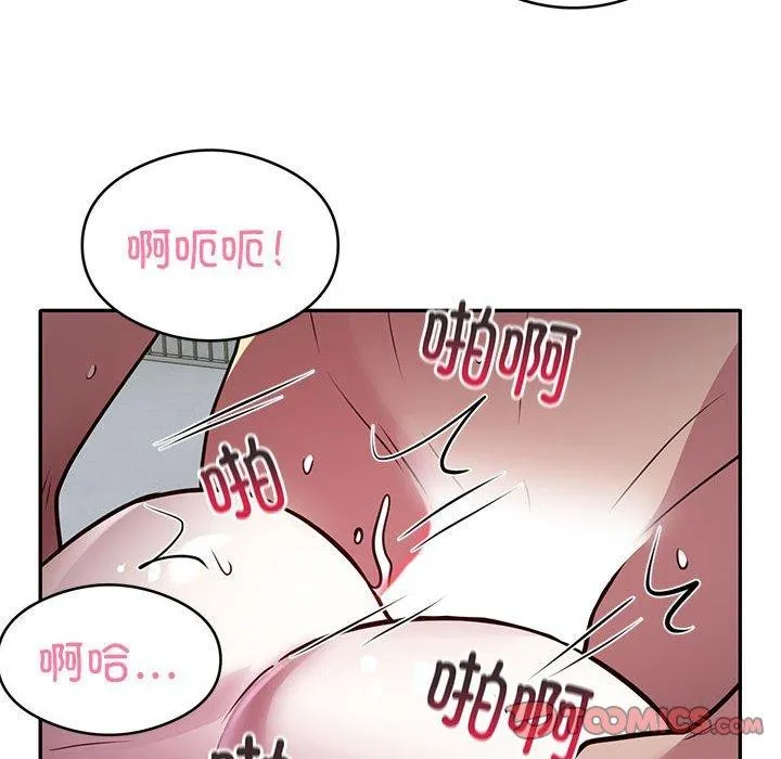 银行业务员的秘密 第27話 第82页