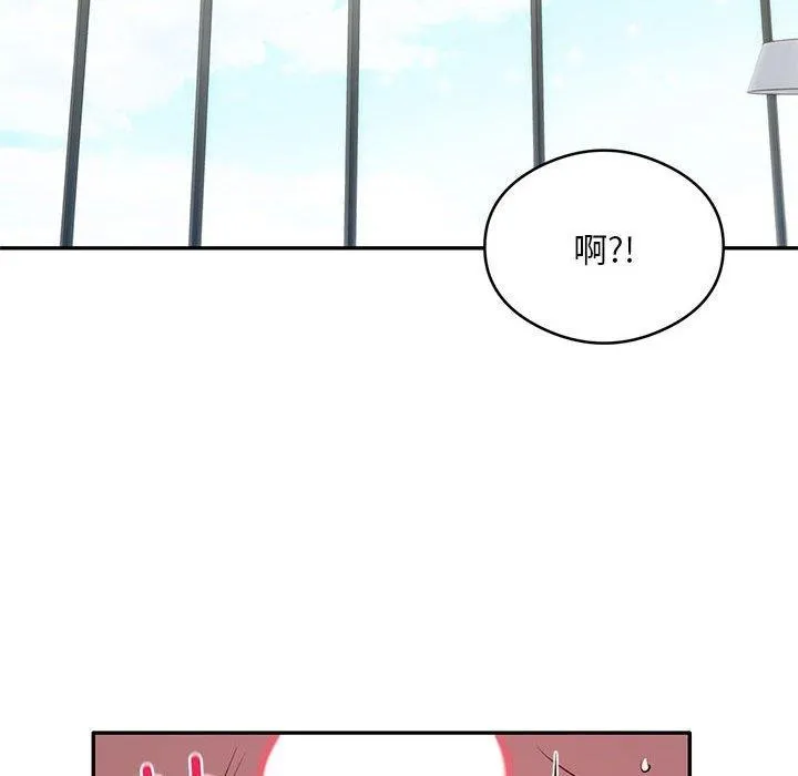 银行业务员的秘密 第27話 第33页
