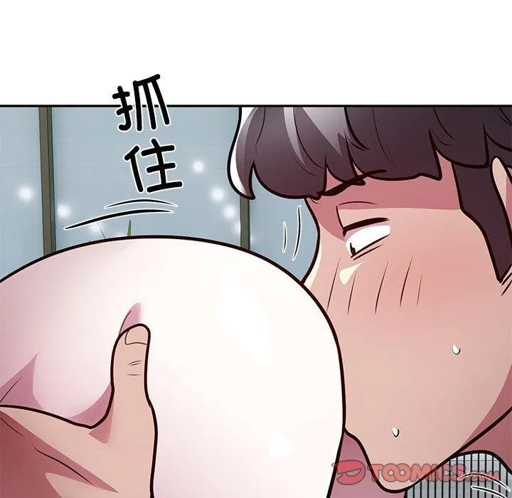 银行业务员的秘密 第27話 第58页