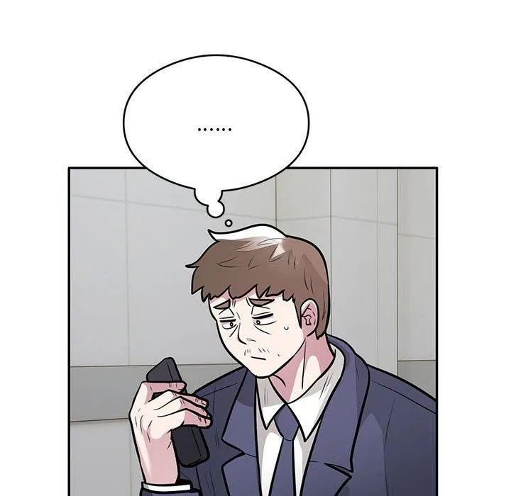 银行业务员的秘密 第27話 第28页