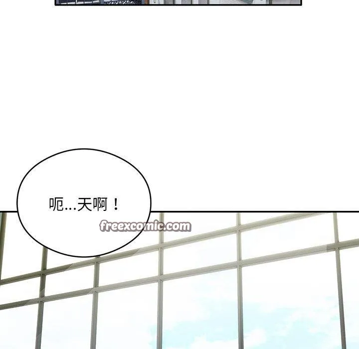 银行业务员的秘密 第27話 第32页