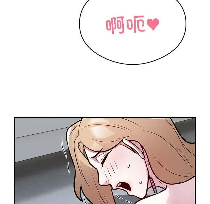 银行业务员的秘密 第27話 第61页