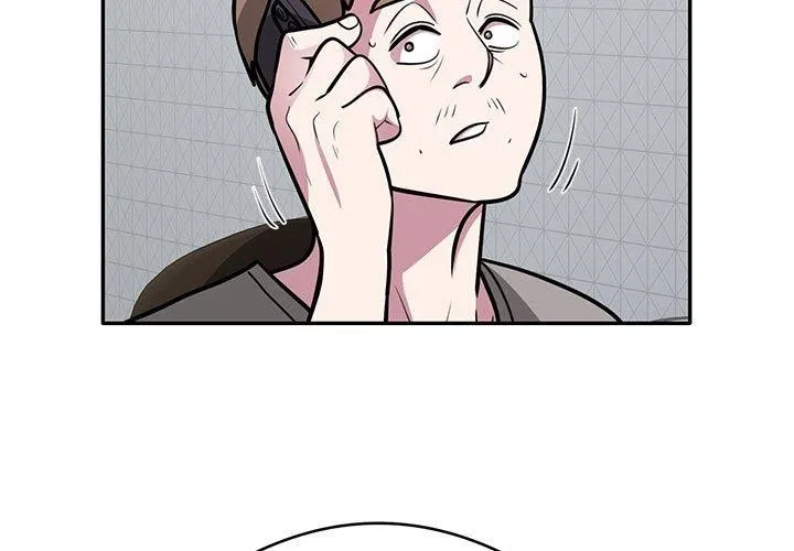 银行业务员的秘密 第27話 第3页