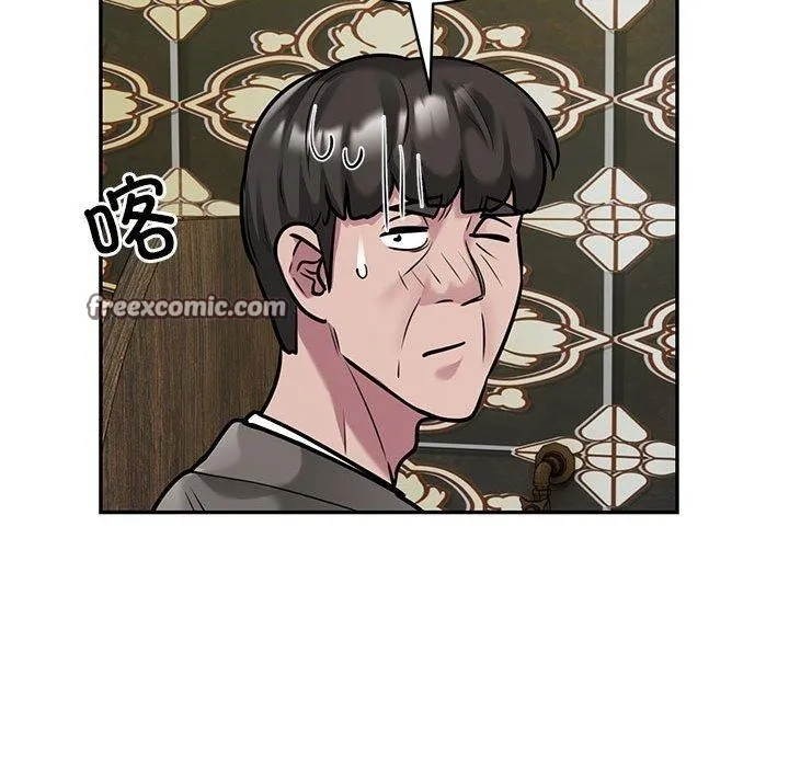 银行业务员的秘密 第31話 第48页