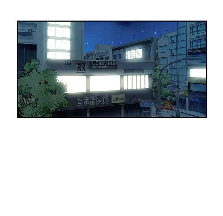 银行业务员的秘密 第31話 第33页