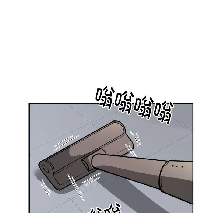 银行业务员的秘密 第24話 第77页